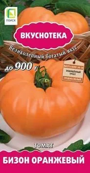 Томат Бизон оранжевый (цветной пакет) 10шт; Поиск