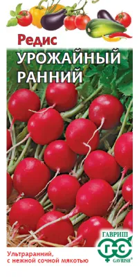 Редис Урожайный ранний  (цветной пакет) 3г; Гавриш фото в интернет-магазине Флоранж
