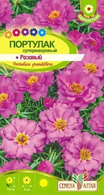 Портулак Супермахровый розовый (цветной пакет) 0,1г; Семена Алтая фото в интернет-магазине Флоранж