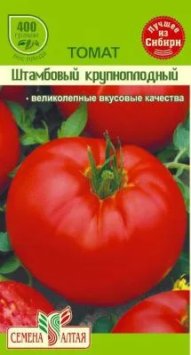 Томат Штамбовый крупноплодный (цветной пакет) 0,1г; Семена Алтая фото в интернет-магазине Флоранж