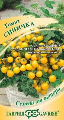 Томат Синичка (цветной пакет) 0,05г; Гавриш фото в интернет-магазине Флоранж