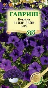 Петуния суперкаскадная Изи Вейв блу F1 (Минитуния) F1 (цветной пакет) 4шт; Гавриш