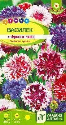 Василек Фрости Микс (цветной пакет) 0,2г; Семена Алтая фото в интернет-магазине Флоранж