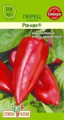 Перец сладкий Роман (цветной пакет) 0,1г; Семена Алтая фото в интернет-магазине Флоранж