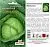Капуста белокочанная Июньская (цветной пакет) 0,5г; Семена Алтая