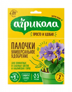 Удобрение  для комнатных и садовых растений Агрикола, палочки; Россия