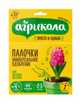Удобрение  для цветущих растений Агрикола, палочки; Россия фото в интернет-магазине Флоранж
