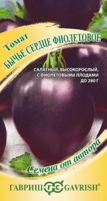 Томат Бычье сердце, фиолетовое (цветной пакет) 0,05г; Гавриш фото в интернет-магазине Флоранж