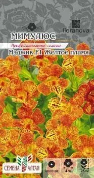 Мимулюс Мэджик Желтое пламя (цветной пакет) 7шт; Семена Алтая