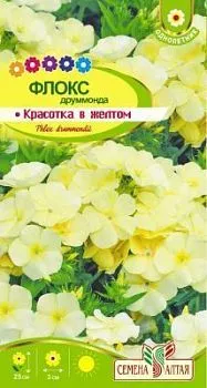 Флокс Красотка в желтом (цветной пакет) 0,1г; Семена Алтая