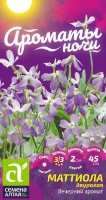 Маттиола Вечерний аромат (цветной пакет) 0,3г; Семена Алтая фото в интернет-магазине Флоранж