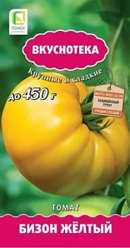 Томат Бизон жёлтый (цветной пакет) 10шт; Поиск