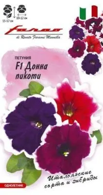 Петуния крупноцветковая Донна Пикоти F1 смесь (цветной пакет) 7шт; Гавриш фото в интернет-магазине Флоранж