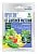 Удобрение садовое Протон Экстра, 20гр.