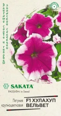 Петуния крупноцветковая Хулахуп вельвет F1  (цветной пакет) 5шт; Гавриш фото в интернет-магазине Флоранж