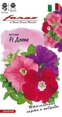 Петуния крупноцветковая Донна F1 смесь (цветной пакет, пробирка) 7шт; Гавриш фото в интернет-магазине Флоранж