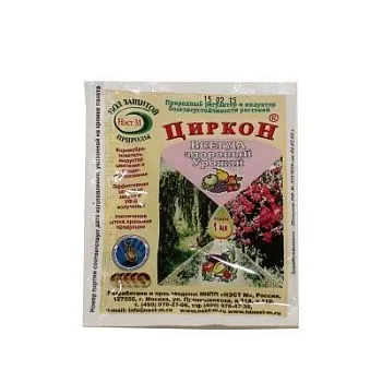 Регулятор роста растений Циркон (ампула), 1мл