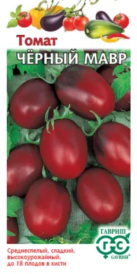 Томат Черный мавр (цветной пакет) 0,05г; Гавриш фото в интернет-магазине Флоранж