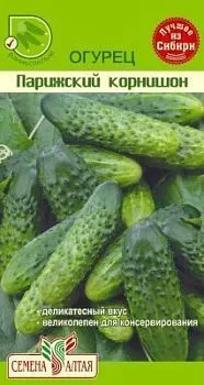 Огурец Парижский Корнишон (цветной пакет) 0,5г; Семена Алтая