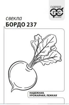 Свекла Бордо 237 (белый пакет) 3г; Гавриш