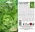Салат кочанный Король Рынка (цветной пакет) 0,5г; Семена Алтая