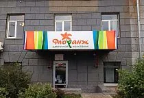 ост. Гостиница Башкирия, ул. Ленина, 56