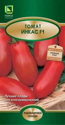Томат Инкас (цветной пакет) 12шт; Поиск фото в интернет-магазине Флоранж