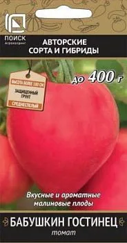 Томат Бабушкин гостинец (цветной пакет) 0,1г; Поиск