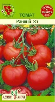 Томат Ранний - 83 (белый пакет) 0,1г; Семена Алтая