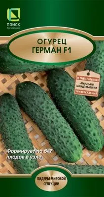 Огурец Герман F1 (цветной пакет) 5шт; Поиск фото в интернет-магазине Флоранж