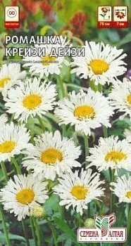 Ромашка Крейзи Дейзи (цветной пакет) 0,02,г; Семена Алтая