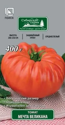 Томат Мечта Великана (цветной пакет) 0,1г; Поиск фото в интернет-магазине Флоранж