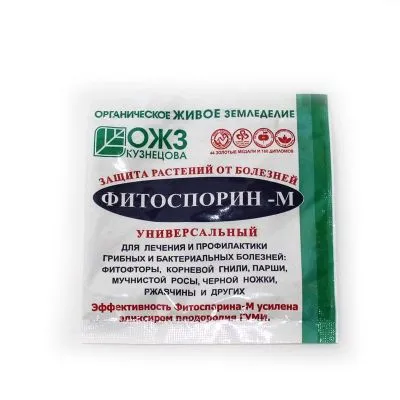 Фунгицид от болезней растений пакет Фитоспорин универсальный, 10г; Башинком фото в интернет-магазине Флоранж