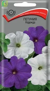 Петуния Надежда (цветной пакет) 0,1г; Поиск