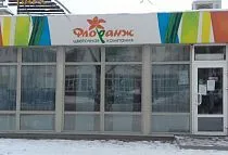 Дема, ост. Островского, ул. Ухтомского, 12 Б