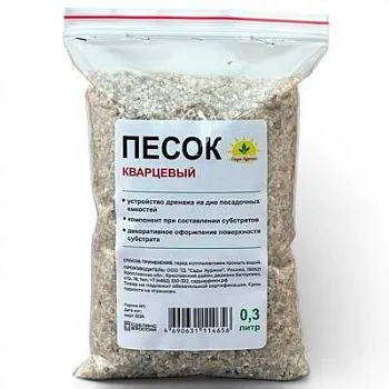 Субстратный компонент Песок кварцевый, 0,3л