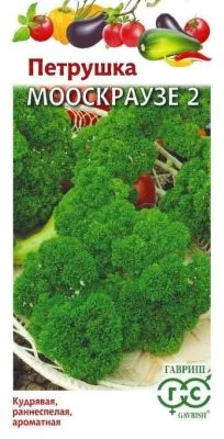 Петрушка кудрявая Мооскраузе (цветной пакет) 2г; Гавриш фото в интернет-магазине Флоранж