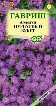 Агератум Пурпурный букет (цветной пакет) 0,1г; Гавриш