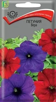Петуния Вера (цветной пакет) 0,1г; Поиск