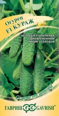 Огурец Кураж F1 (цветной пакет) 10шт; Гавриш фото в интернет-магазине Флоранж