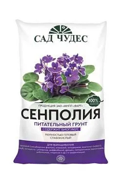 Грунт Сенполия, 2,5л; Фарт