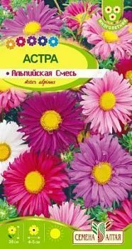 Астра Альпийская смесь (цветной пакет) 0,05г; Семена Алтая