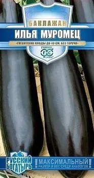Баклажан Илья Муромец (цветной пакет) 0,1г; Гавриш
