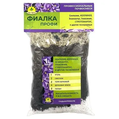 Субстратный компонент Фиалка ПРОФИ, 1л фото в интернет-магазине Флоранж
