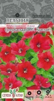 Петуния Суперкаскадная красная F1 (цветной пакет) 7шт; Семена Алтая