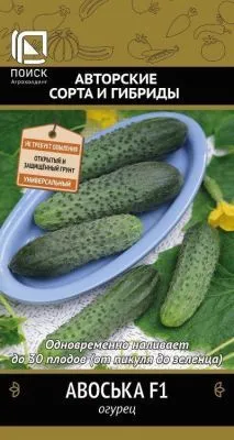 Огурец Авоська F1 (цветной пакет) 12шт; Поиск фото в интернет-магазине Флоранж