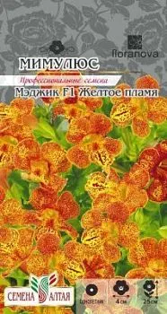 Мимулюс Мэджик Желтое пламя (цветной пакет) 7шт; Семена Алтая