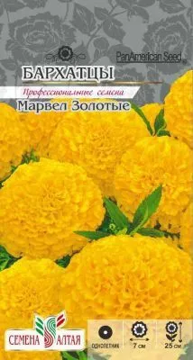 Бархатцы Марвел золотые (цветной пакет) 5шт; Семена Алтая фото в интернет-магазине Флоранж