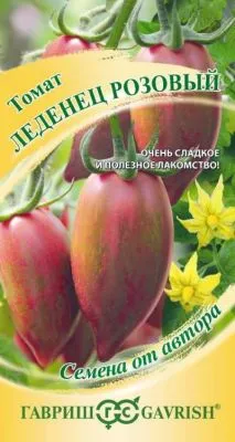 Томат Леденец розовый (цветной пакет) 0,05г; Гавриш фото в интернет-магазине Флоранж