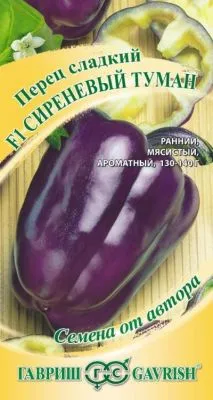 Перец сладкий Сиреневый туман F1 (цветной пакет) 10шт; Гавриш фото в интернет-магазине Флоранж